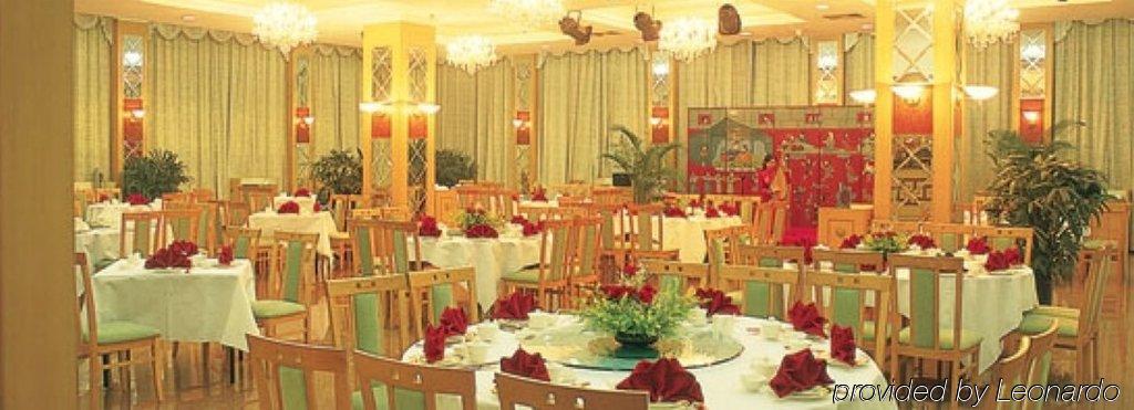 Ma'Anshan Nanhu Hotel المظهر الخارجي الصورة