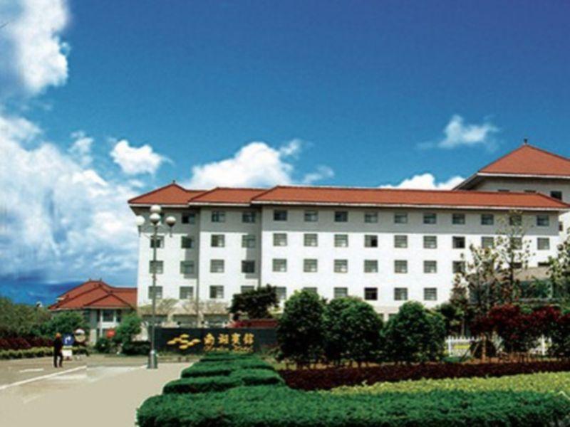 Ma'Anshan Nanhu Hotel المظهر الخارجي الصورة